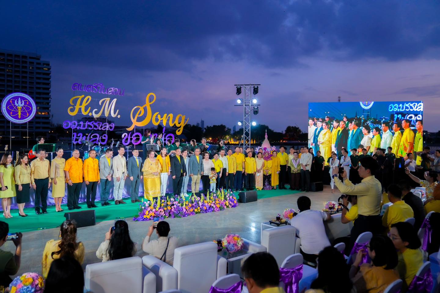 H.M. Song_1.jpg